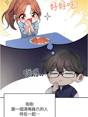 飛機杯女神連線中 40-41話_41_03_voxk