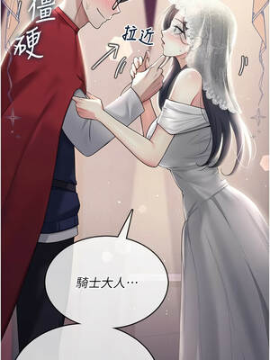 飛機杯女神連線中 40-41話_41_06_crul