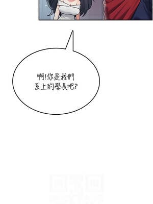 飛機杯女神連線中 40-41話_41_08_grlk