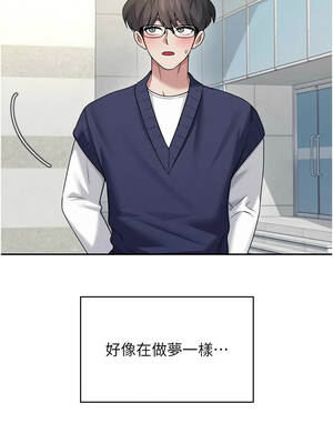 飛機杯女神連線中 40-41話_41_10_kcqi