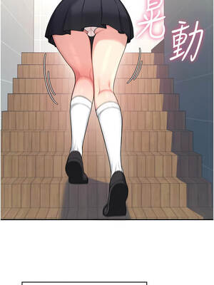 飛機杯女神連線中 40-41話_41_13_lnvw