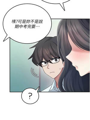 飛機杯女神連線中 40-41話_41_15_snfc