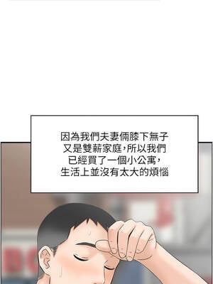 情慾寶鑑 1-11話_01_01_inck