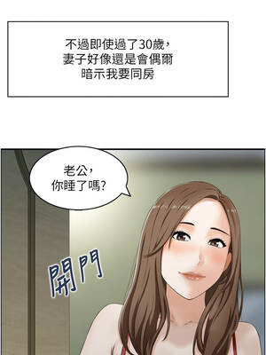 情慾寶鑑 1-11話_01_02_japl