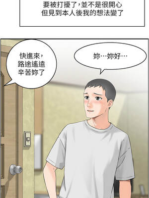 情慾寶鑑 1-11話_01_04_qdym
