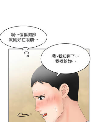 情慾寶鑑 1-11話_01_06_ejfe