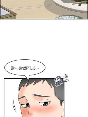 情慾寶鑑 1-11話_01_12_rtsk