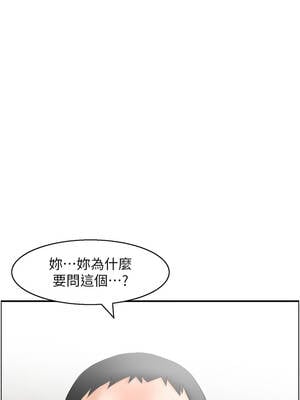 情慾寶鑑 1-11話_01_13_jelb