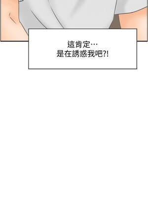 情慾寶鑑 1-11話_02_01_cvdc