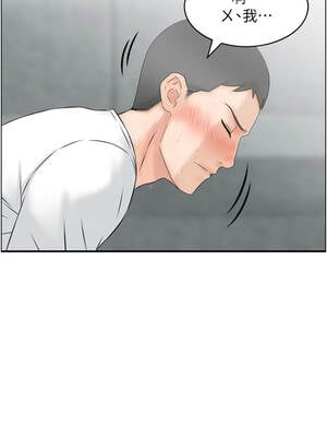 情慾寶鑑 1-11話_02_03_tvqb