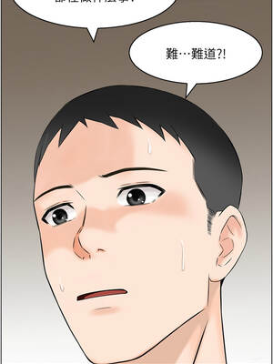 情慾寶鑑 1-11話_03_01_sbck