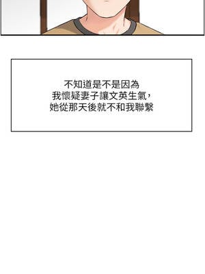 情慾寶鑑 1-11話_03_03_wivt