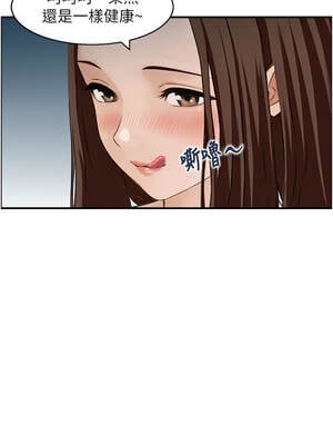 情慾寶鑑 1-11話_03_07_wevj