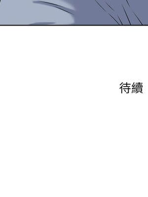 情慾寶鑑 1-11話_03_13_tcrn