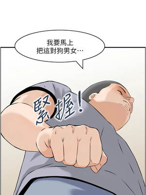 情慾寶鑑 1-11話_04_01_snrg