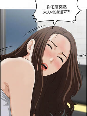 情慾寶鑑 1-11話_04_05_pebv