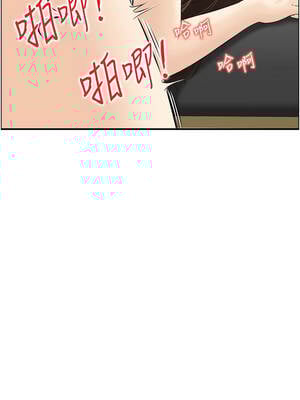 情慾寶鑑 1-11話_04_06_eghj