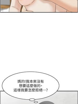 情慾寶鑑 1-11話_04_12_jnav