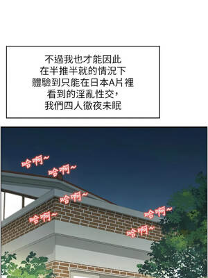 情慾寶鑑 1-11話_05_01_unjc