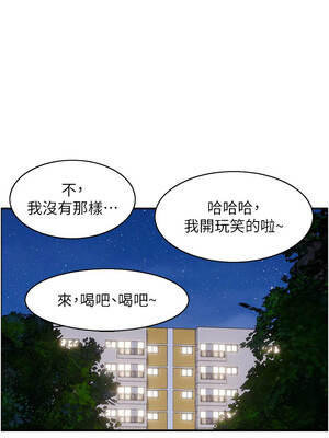 情慾寶鑑 1-11話_05_08_exkb