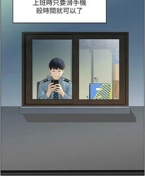 情慾寶鑑 1-11話_06_01_itlb