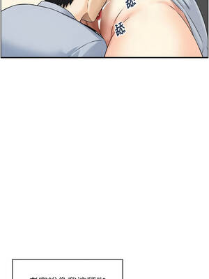 情慾寶鑑 1-11話_07_02_tawj