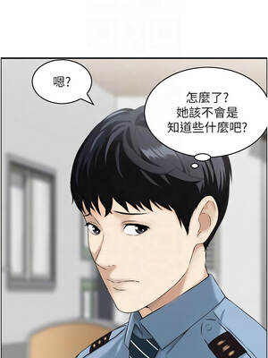 情慾寶鑑 1-11話_07_05_olco