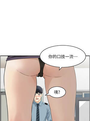 情慾寶鑑 1-11話_07_06_rfps