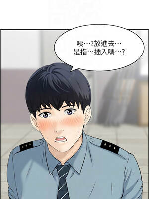 情慾寶鑑 1-11話_07_11_dxia