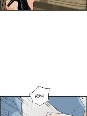 情慾寶鑑 1-11話_08_03_nhvh