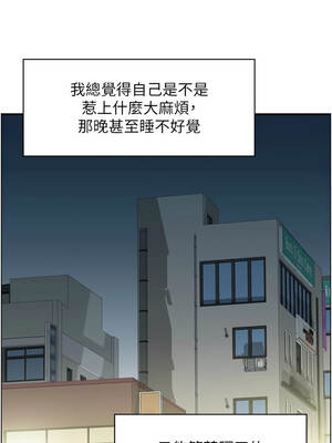 情慾寶鑑 1-11話_08_06_xtxi