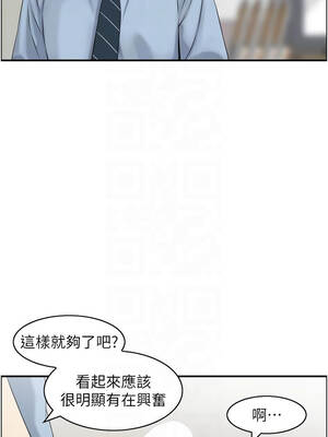 情慾寶鑑 1-11話_08_09_omva