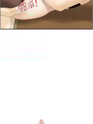 情慾寶鑑 1-11話_09_06_ujkd