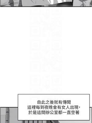 情慾寶鑑 1-11話_09_11_supx