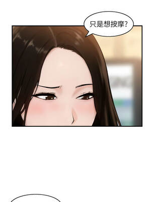 情慾寶鑑 1-11話_10_02_hkfe