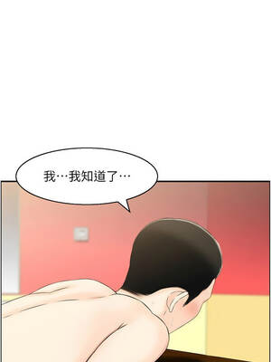 情慾寶鑑 1-11話_10_04_giqs