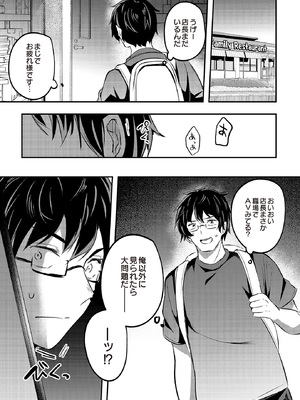 [あびすぐる] なくしもの_093_p92