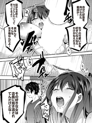 [あびすぐる] なくしもの_098_p97