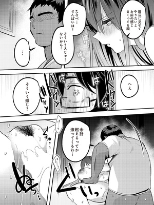 [あびすぐる] なくしもの_102_p101