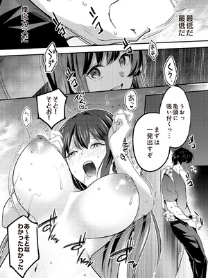 [あびすぐる] なくしもの_104_p103