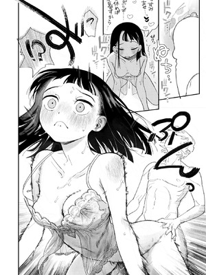 [いだ天ふにすけ] 気持ちよくてめちゃ楽しい×2_268