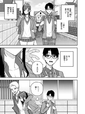 [ちゅーりっふ。] 高嶺の華ちゃん_327