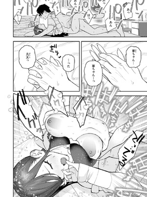 [ちゅーりっふ。] 高嶺の華ちゃん_344