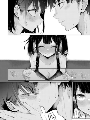 [鬼ヶ島えりゅ] 虎賀ちゃんのエール!_216