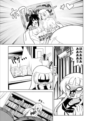 (C105) [流星屋台 (くろやきそば )] 白の享楽 (艦隊これくしょん -艦これ-)_04_riey