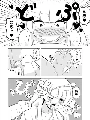 (C105) [流星屋台 (くろやきそば )] 白の享楽 (艦隊これくしょん -艦これ-)_15_wggx