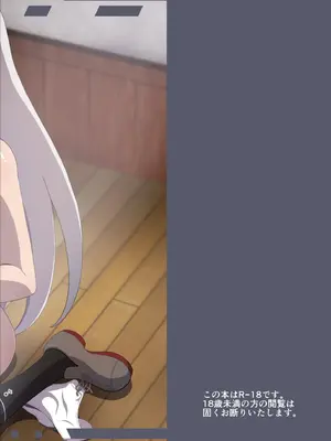 (C105) [流星屋台 (くろやきそば )] 白の享楽 (艦隊これくしょん -艦これ-)_30_tudf