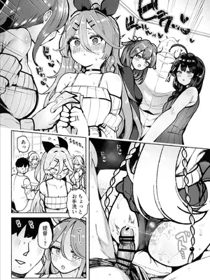 (C107) [ととていすと (すずきとと)] 白露型姉妹とおこたで誘惑搾精えっち (艦隊これくしょん -艦これ-)_06_cmns