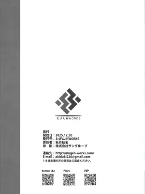 (C107) [むげん@WORKS (秋月秋名)] 鈴谷だって恥ずいんだからにゃ❤ (艦隊これくしょん -艦これ-)_21_plui