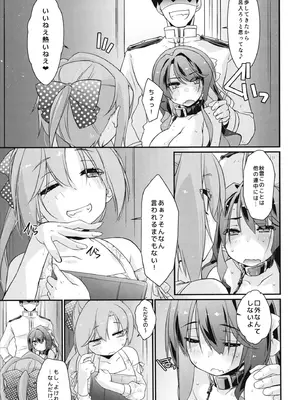 (COMIC1☆27) [致命傷 (弥舞秀人)] 長波サマのはしたない牝汁 if -秋雲サンが見ていた- (艦隊これくしょん -艦これ-)_06_xggh